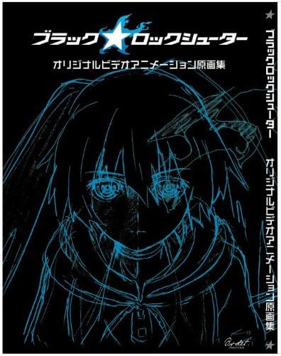 Black Rock Shooter Original Art Collection Special Edition OVA BRS - Art Book, Poster and t-Shirt Set