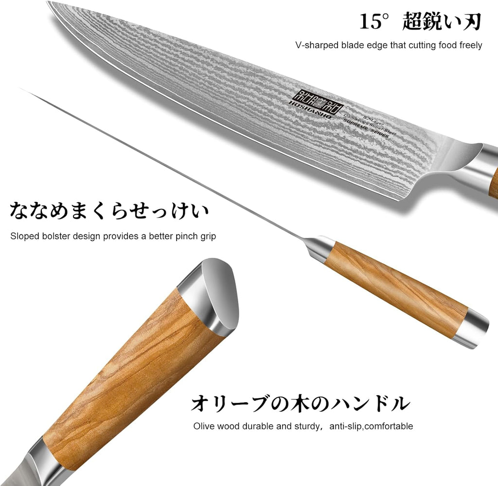 HOSHANHO 5 Pieces Kitchen Knife Sets, Ultra Sharp Professional Damascus Super Steel Chef Knives Sets with Ergonomic Olive Wood Handle, Including Chef, Bread, Santoku, Utility & Paring Knives