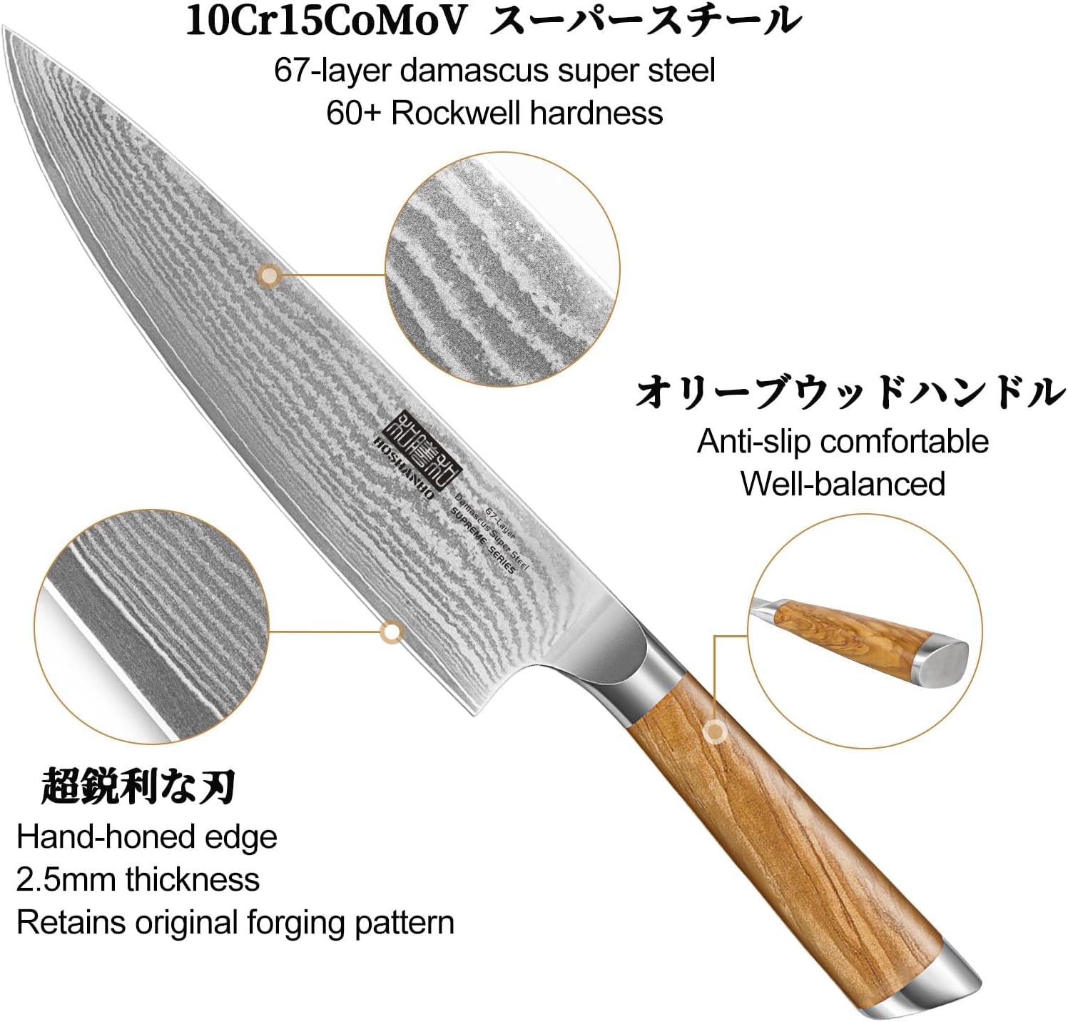 HOSHANHO Damascus Kitchen Knife Set 3-Piece, Ultra Sharp 8' Chef Knife, 7' Santoku Knife, 3.75' Paring Knife, Professional 10Cr15CoMoV Damascus Super Steel Chef Knife Set with Ergonomic Handle